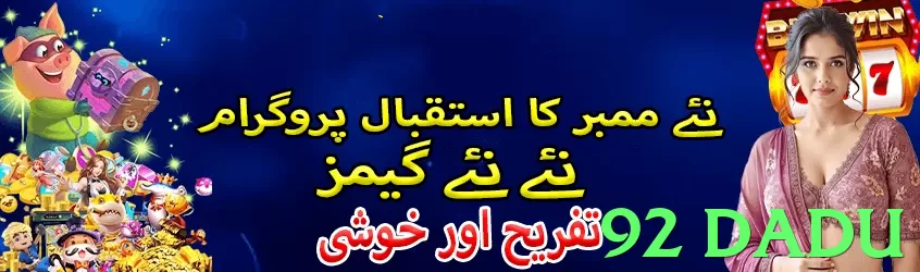 92 dadu Pakistan - 3